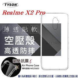 【愛瘋潮】歐珀 OPPO Realme X2 Pro 高透空壓殼 防摔殼 氣墊殼 軟殼 手機殼