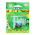 【民權橋電子】法國 SAFT LS-14250 1/2AA 3.6V 1.2Ah 一次性鋰電池