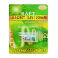 【民權橋電子】SAFT LS-14250T 一次性鋰電池 帶Pin 3.6V 1000mAh (1/2AA電池規格)