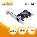 【ST-Lab】Gigabit 超高速 PCI Express單埠網路卡(N-314)