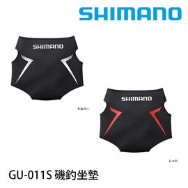 ◎百有釣具◎SHIMANO GU-011S 黑銀色磯釣坐墊 屁墊 規格:L / XL / 2XL
