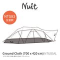 探險家戶外用品㊣NTU83AL 努特NUIT 白神駒 NTG83全室防水地布 600D加厚 700 x 420cm 露營地布 地墊 野餐地墊