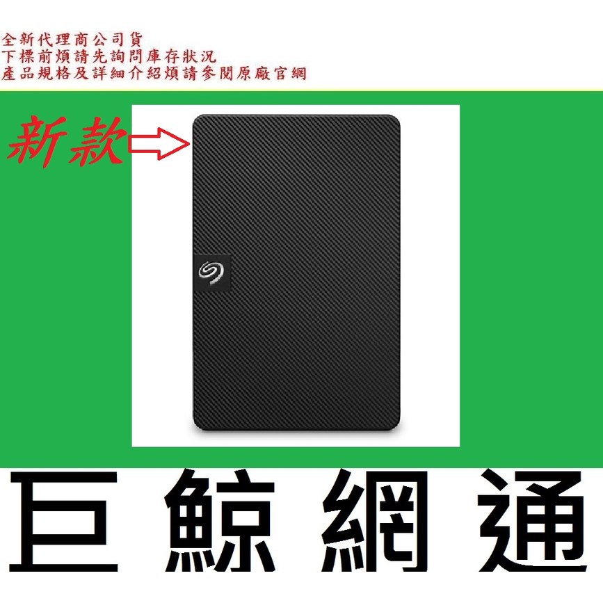 含稅 全新台灣代理商公司貨 Seagate 新黑鑽 Expansion 5TB 5T USB3.0 2.5吋行動硬碟 STKM5000400
