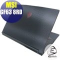 【Ezstick】MSI GF63 8RD 黑色立體紋機身貼 (含上蓋貼、鍵盤週圍貼) DIY包膜
