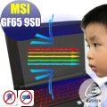 ® Ezstick MSI GF65 9SD 防藍光螢幕貼 抗藍光 (可選鏡面或霧面)