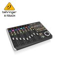 BEHRINGER X-TOUCH 專業數位混音器 -乙太網/ USB / MIDI接口/原廠公司貨