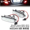 【數位光電】NISSAN 日產 B款 LED牌照燈 牌照燈總成 高亮度LED牌照燈 350 Infiniti GTR