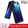 【Ringke】Rearth 紅米 Redmi Note 8 / 8 Pro [Fusion X] 透明背蓋防撞手機殼