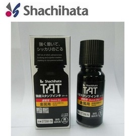 日本 Shachihata 不滅印油染料 速乾性 金屬用 黑色 55ml 墨水 /瓶 STSM-1N