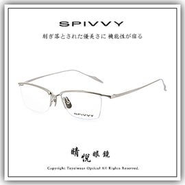 金子眼鏡kaneko SPIVVY SP 1210 IPBK BS IPBL 井戶多美男恆眸作日本