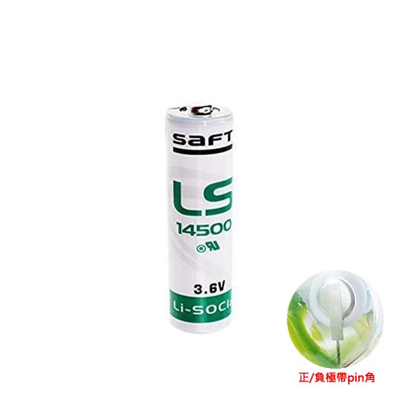 【民權橋電子】SAFT LS-14500T一次性鋰電池 帶Pin 特殊電池 3.6V 2600mAh AA 3號電池規格