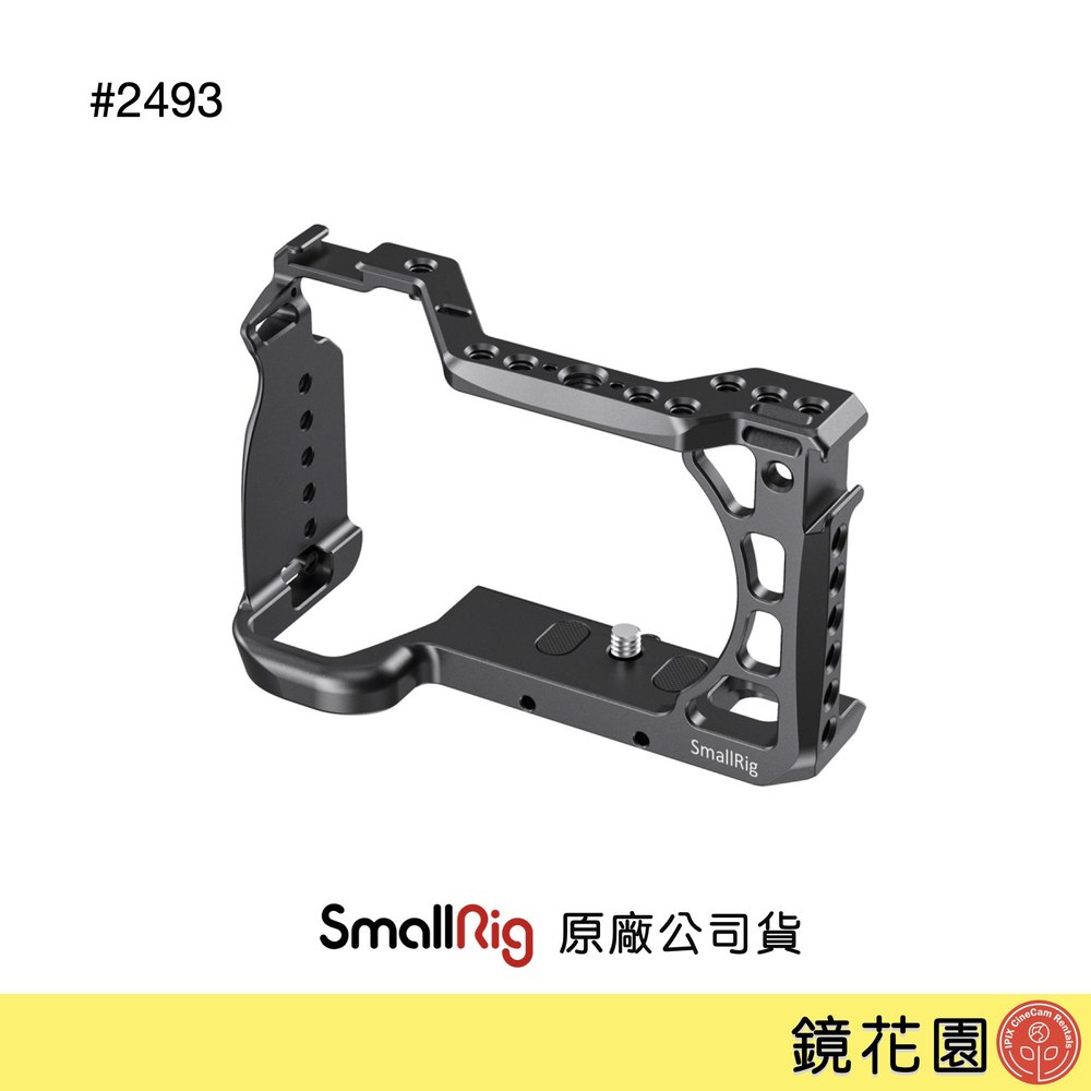 鏡花園【預售】SmallRig 2493 Sony A6600 承架 兔籠