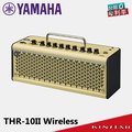 【金聲樂器】YAMAHA THR10II Wireless 吉他音箱 20瓦 支援藍芽播放、無線導線 THR-II系列