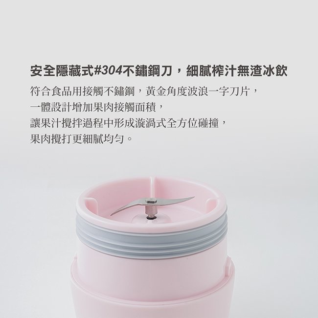 日本NICOH USB便攜果汁機/隨身果汁機隨行杯300ml【NJ-2300】(MM0096)