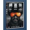 [DVD] - 鍋蓋頭4：火線回歸 Jarhead 4 : Law of Return ( 傳訊正版 )