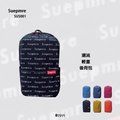 加賀皮件 Suepmre 潮流 輕量 多色 滿版英文 可放A4 後背包 休閒包 大款 SU5001