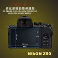 (BEAGLE)鋼化玻璃螢幕保護貼 NIKON Z50專用-可觸控-抗指紋油汙-9H-台灣製