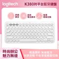 羅技 K380跨平台藍牙鍵盤 - 珍珠白