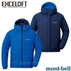 【MONT-BELL 日本】男 輕量 雙面穿 化纖連帽保暖外套.防風禦寒夾克/EXCELOFT中空纖維_1101566 LB/ID 淺藍/靛藍
