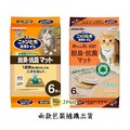 【JPGO日本購】日本進口 花王 KAO 消臭.抗菌 一週間雙層貓砂盆專用 貓尿墊 6枚入 #680