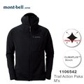 【速捷戶外】日本 mont-bell 1106542 TRAIL ACTION PARKA 男彈性保暖刷毛外套(黑色),登山,健行,montbell