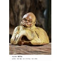 【啟秀齋】台灣當代雕塑 余勝村 生活系列 臭屁仙 陶 1996年創作
