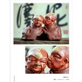 【啟秀齋】台灣當代雕塑 余勝村 生活系列 聽有沒 陶 1996年創作