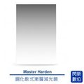 ★閃新★分期 0 利率 免運費★ benro 百諾 master harden gnd 16 gnd 1 2 soft 鋼化軟式漸層減光鏡 100 x 150 mm 公司貨