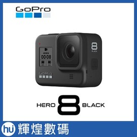 GoPro HERO8 BLACK 全方位攝影機(公司貨)