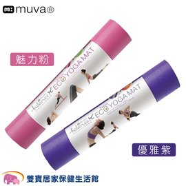 muva 高密度PER防滑瑜珈墊- SA-697 厚度6mm 瑜伽墊 瑜珈墊 健身墊 防滑墊 止滑墊 韻律 運動用品