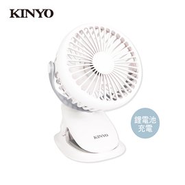KINYO功能夾/立式小風扇UF168 三段風速 多功能夾 充電鋰電池 夾式 桌立 小電風扇 立式風扇 迷你風扇 電扇