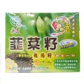 英吉 韭菜籽養生茶(20包/盒)x1