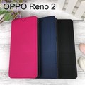 【Dapad】經典隱扣皮套 OPPO Reno 2 (6.5吋)