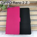 【Dapad】經典皮套 OPPO Reno 2 Z (6.5吋)