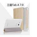三星Samsung 7吋Tab J 7.0/Tab A 7.0 T280/T285 蠶絲紋平板電腦保護套