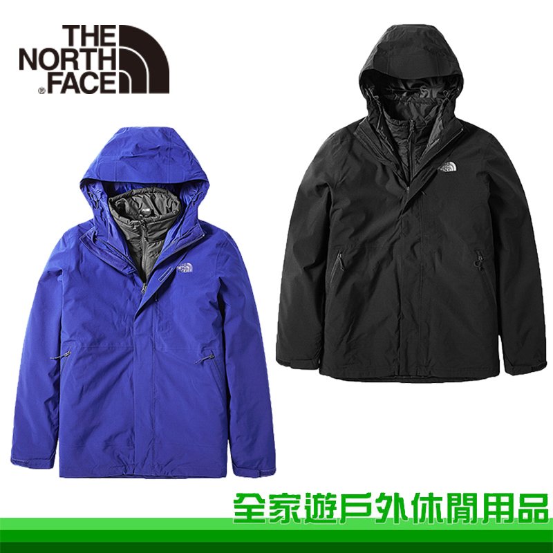 【全家遊戶外】The North Face 美國 男 DV Primaloft 兩件式外套 黑 旗幟藍 防水 科技纖維 滑雪 日本 北臉 3VSJ