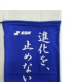 新莊新太陽 SSK 文字 設計 多功能 簡易 運動 束口袋 背袋 手套袋 寶藍 特250