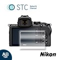 [STC] 9H鋼化玻璃保護貼Nikon Z50