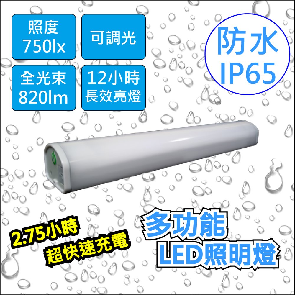 (日機)LED防水工作燈, 工作燈/LED機內燈/防水燈/機械照明/LED工作燈/工具機照明/車床燈/IP67/圓筒型LED燈, NLM20SG-DC