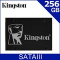 金士頓 Kingston KC600 (2.5吋) SATA-3 256GB SSD 固態硬碟 (SKC600/256G)