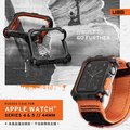贈手機玻璃貼 Apple Watch Series 4/5代 44mm UAG 手錶保護殼 防摔 防撞 耐衝擊 防摔殼 美國軍規 耐摔