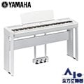【全方位樂器】台灣山葉 YAMAHA P-515 P515 88鍵 數位鋼琴 電鋼琴 套裝 / 含琴架 / 琴椅 / 譜板 / 三音踏板 / 變壓 (白色)