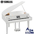 【全方位樂器】YAMAHA Clavinova CVP-809GPWH CVP 809GPWH 數位鋼琴 電鋼琴(光澤白)