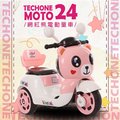 TECHONE MOTO24 網紅熊小熊電動三輪摩托車炫酷音樂燈光電動機車