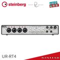 【金聲樂器】Steinberg UR-RT4 錄音介面 4組內建Neve變壓器的D-PRE麥克風前級