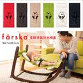 ✿蟲寶寶✿【日本farska】柔韌透氣防水椅套 成長椅專用之替換椅套