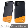 Alto iPhone 11 Pro Max 6.5吋 真皮手機殼背蓋 Anello - 渡鴉黑