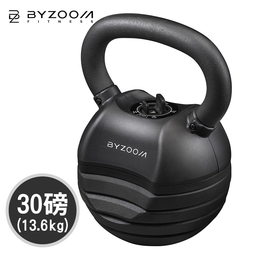 Byzoom Fitness 30磅(13.6kg) 快速調整壺鈴 可調式壺鈴 黑化