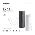 【ONPRO】UV-V1 USB充電式迷你無線吸塵器《公司貨;吹塵吸塵兩用設計超好用;HEPA濾芯》 / 台