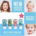 Jordan~清新水果味兒童牙膏(50mlx3條)
